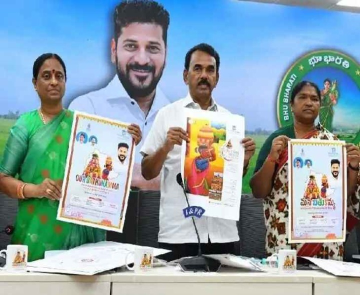 వేయి స్తంభాల గుడిలో బతుకమ్మ వేడుకలు.. హాజరుకానున్న మంత్రులు