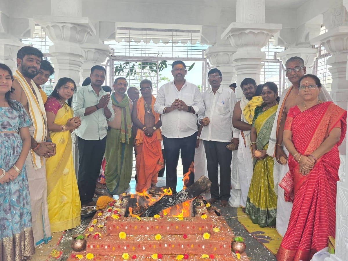 బొంతపల్లి ఆలయంలో రుద్రహోమం