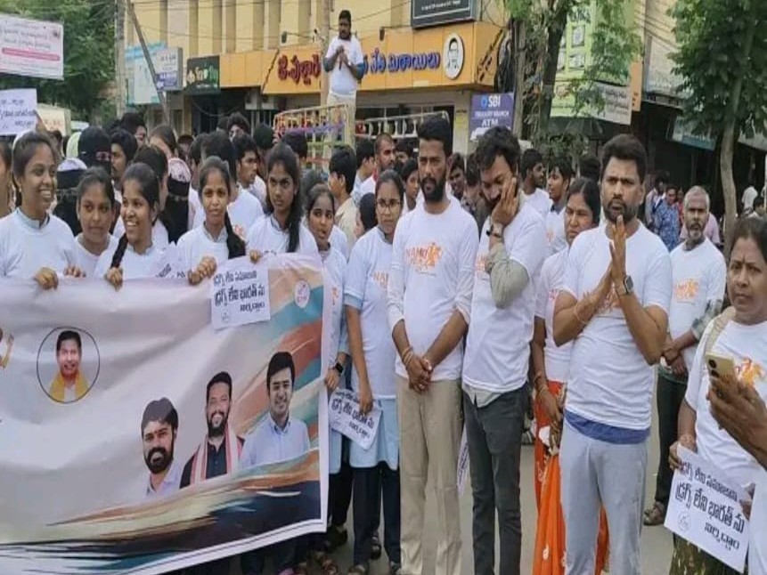 డ్రగ్స్ రహిత భారతదేశాన్ని నిర్మిద్దాం: మాజీ ఎంపీ