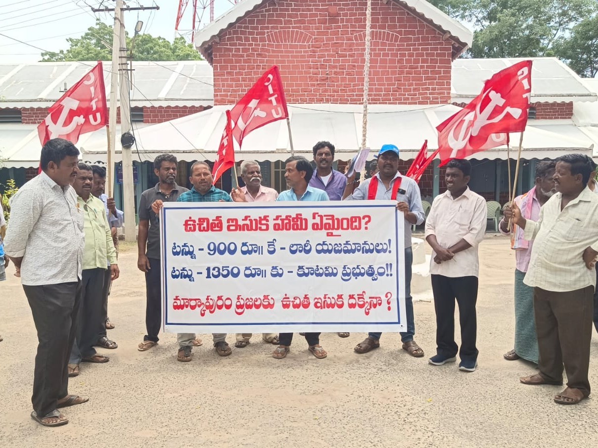 ‘ప్రభుత్వం ఉచిత ఇసుక హామీని అమలు చేయాలి’