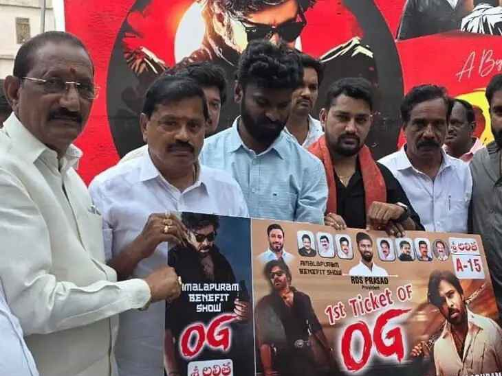 అమలాపురంలో OG సినిమా టికెట్ రూ.60 వేలు
