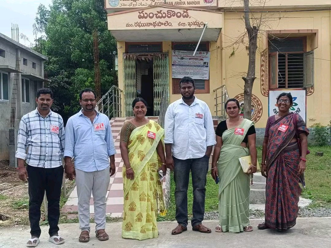 ‘మంచుకొండ పీహెచ్సీలో ఖాళీ పోస్టులను భర్తీ చేయాలి’