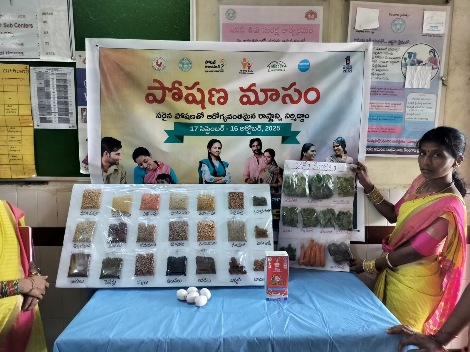 చేగుంటలో పోషణ మాసం కార్యక్రమం