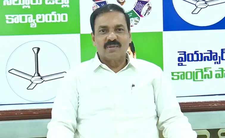 చంద్రబాబు అసమర్థ సీఎం: కాకాణి