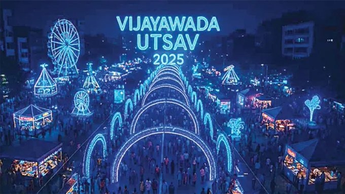 ప్రారంభమైన ‘విజయవాడ ఉత్సవ్’