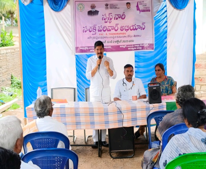 ‘స్వస్త్ నారీ మహిళల ఆరోగ్య సంజీవిని లాంటిది’