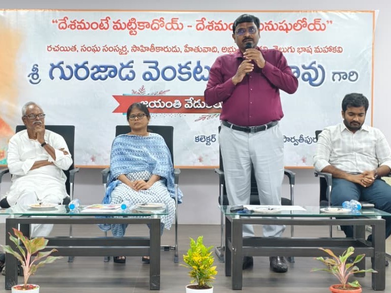 ‘ఈ తరానికి తెలుగు సాహిత్యాన్ని చాటి చెప్పాలి’