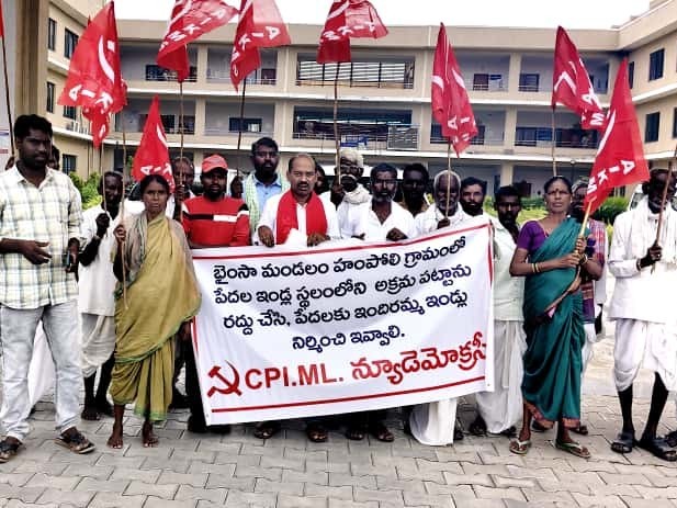 అక్రమ పట్టాల రద్దు చేయాలని ధర్నా