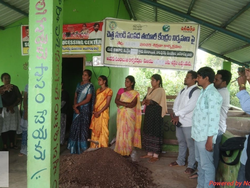 సంపద కేంద్రాల నిర్వహణపై శిక్షణ