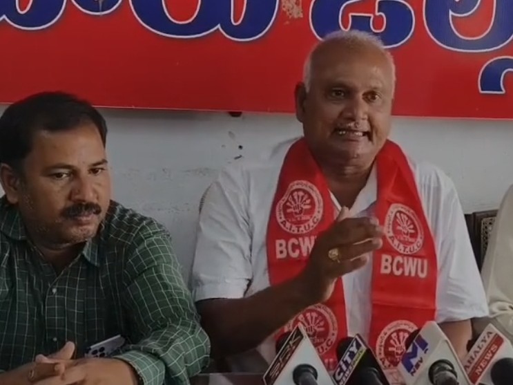 ‘భవన నిర్మాణ కార్మికుల సంక్షేమ బోర్డును పునరుద్ధరించాలి’