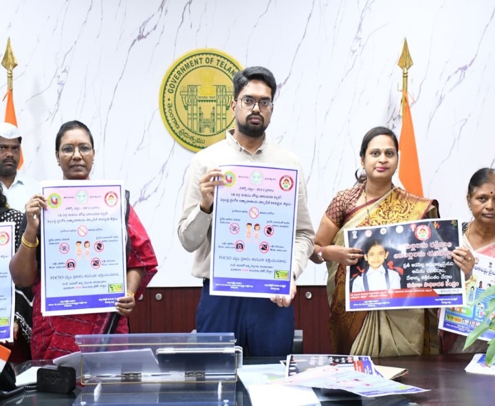బేటీ బచావో-బేటీ పడావో’ గోడ పత్రికల ఆవిష్కరణ