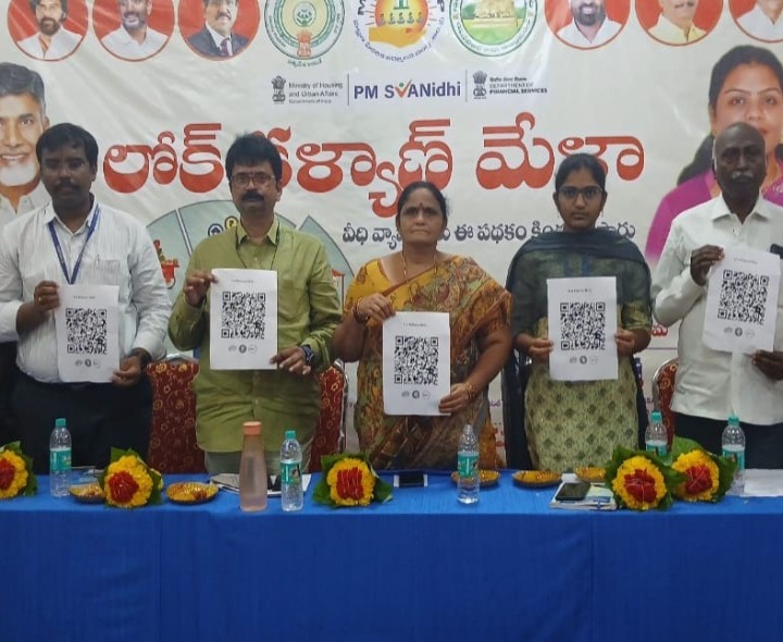 నందిగామలో ‘లోక్ కళ్యాణ్ మేళ’