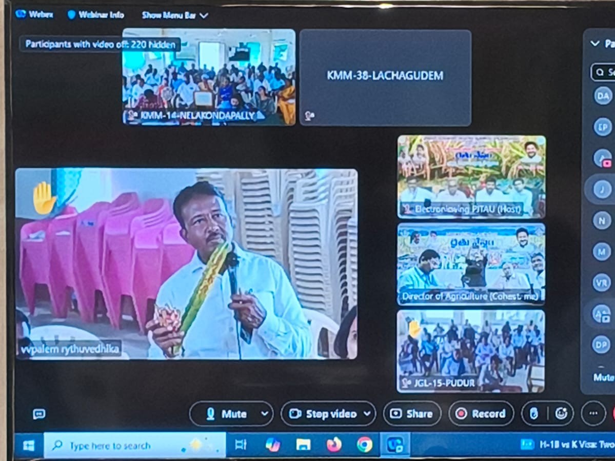 రైతు నేస్తం ప్రోగ్రాం నిర్వహించిన అధికారులు