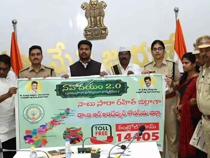 సారా రహిత గ్రామాలుగా ప్రకటించిన కలెక్టర్