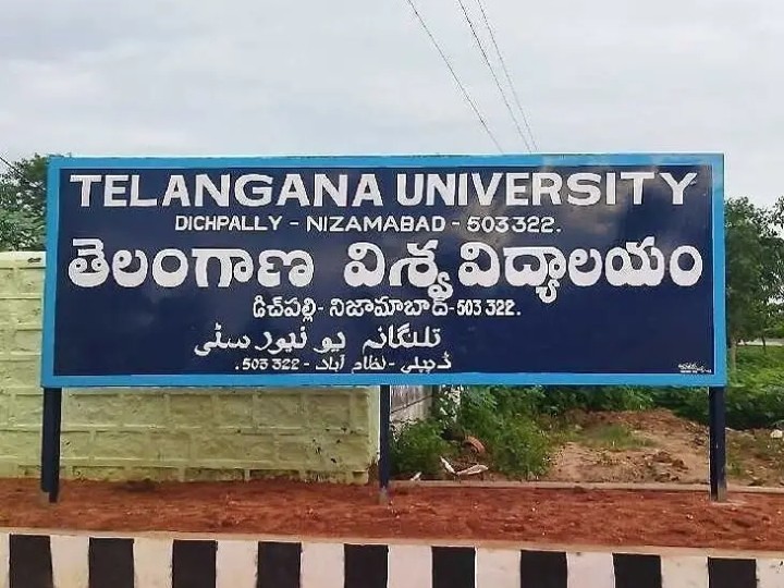 అక్టోబర్ 8 నుంచి TU ఎం.ఎడ్ పరీక్షలు
