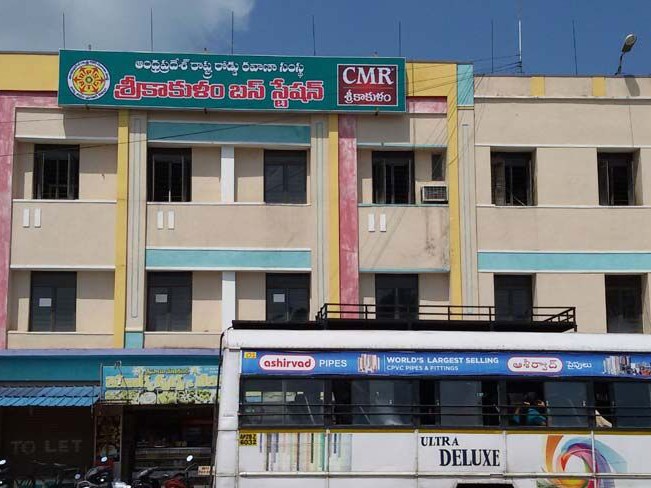 ఆర్టీసీలో అప్రంటీస్ షిప్‌నకు దరఖాస్తులు ఆహ్వానం