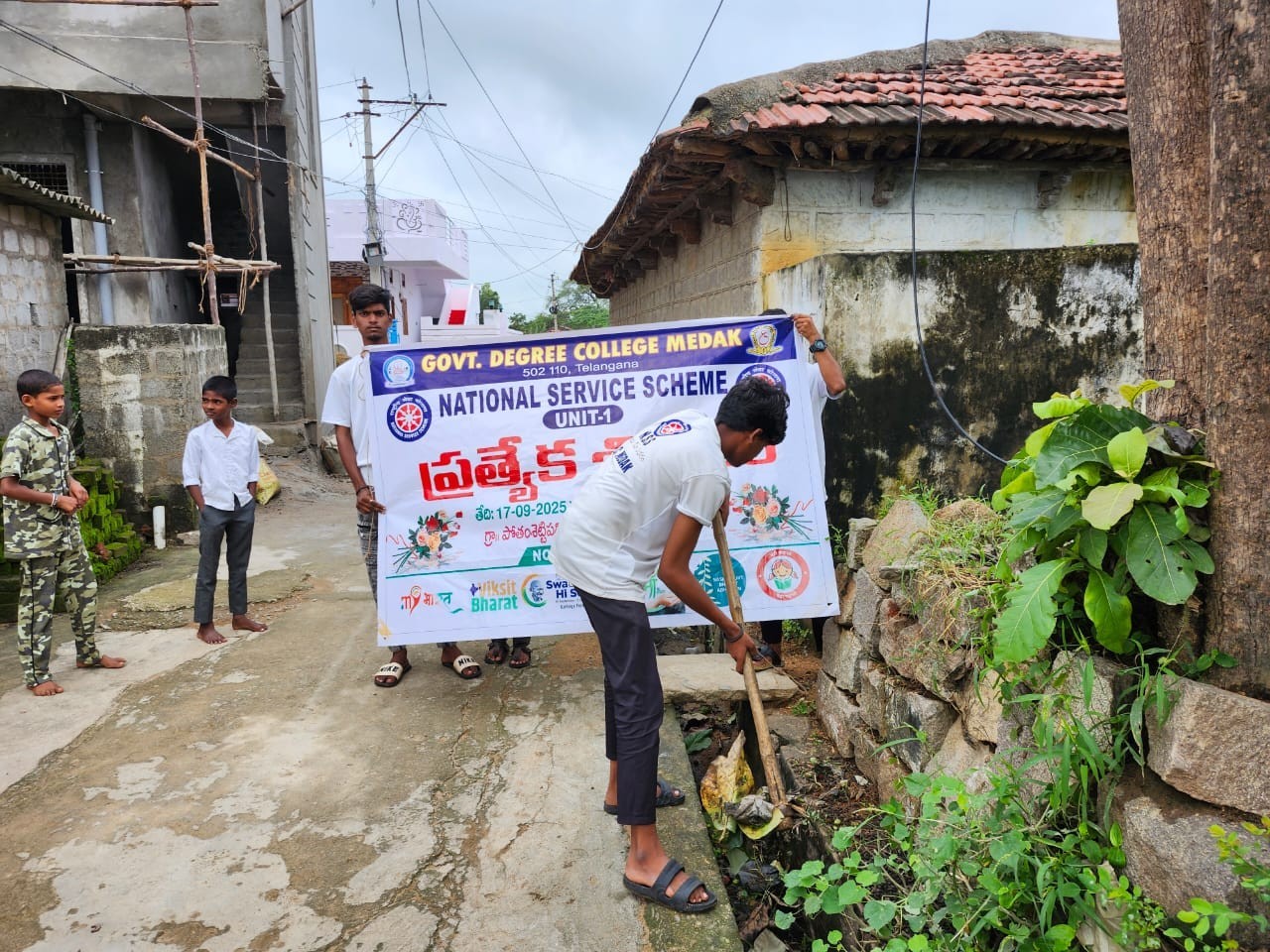 పోతంశెట్టిపల్లి గ్రామంలో ఎన్ఎస్ఎస్ శిబిరం