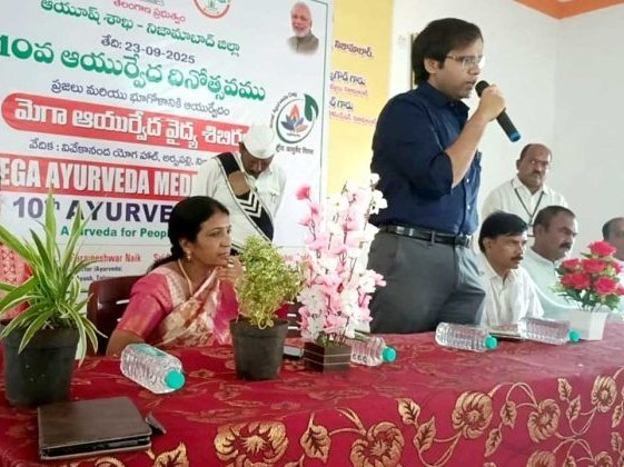 ఆయుర్వేదానికి ప్రాధాన్యత పెరుగుతోంది: అడిషనల్‌ కలెక్టర్‌