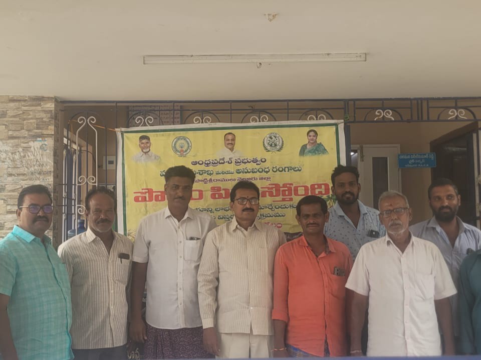 యూరియాను అధికంగా వాడకూడదు: ఎంఏఓ రఘునాధ రెడ్డి