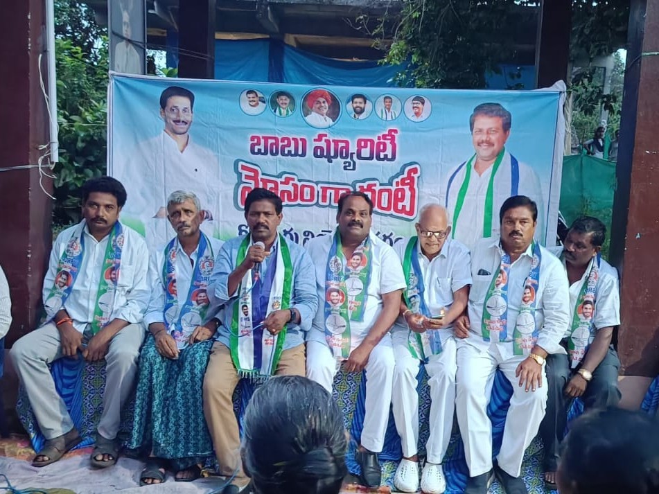 హామీల అమలులో కూటమి విఫలం: మాజీ ఎమ్మెల్యే