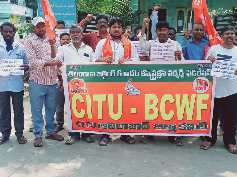 ‘కార్మికుల వెల్ఫేర్ బోర్డు నుండి సంక్షేమ పథకాలు అందించాలి’