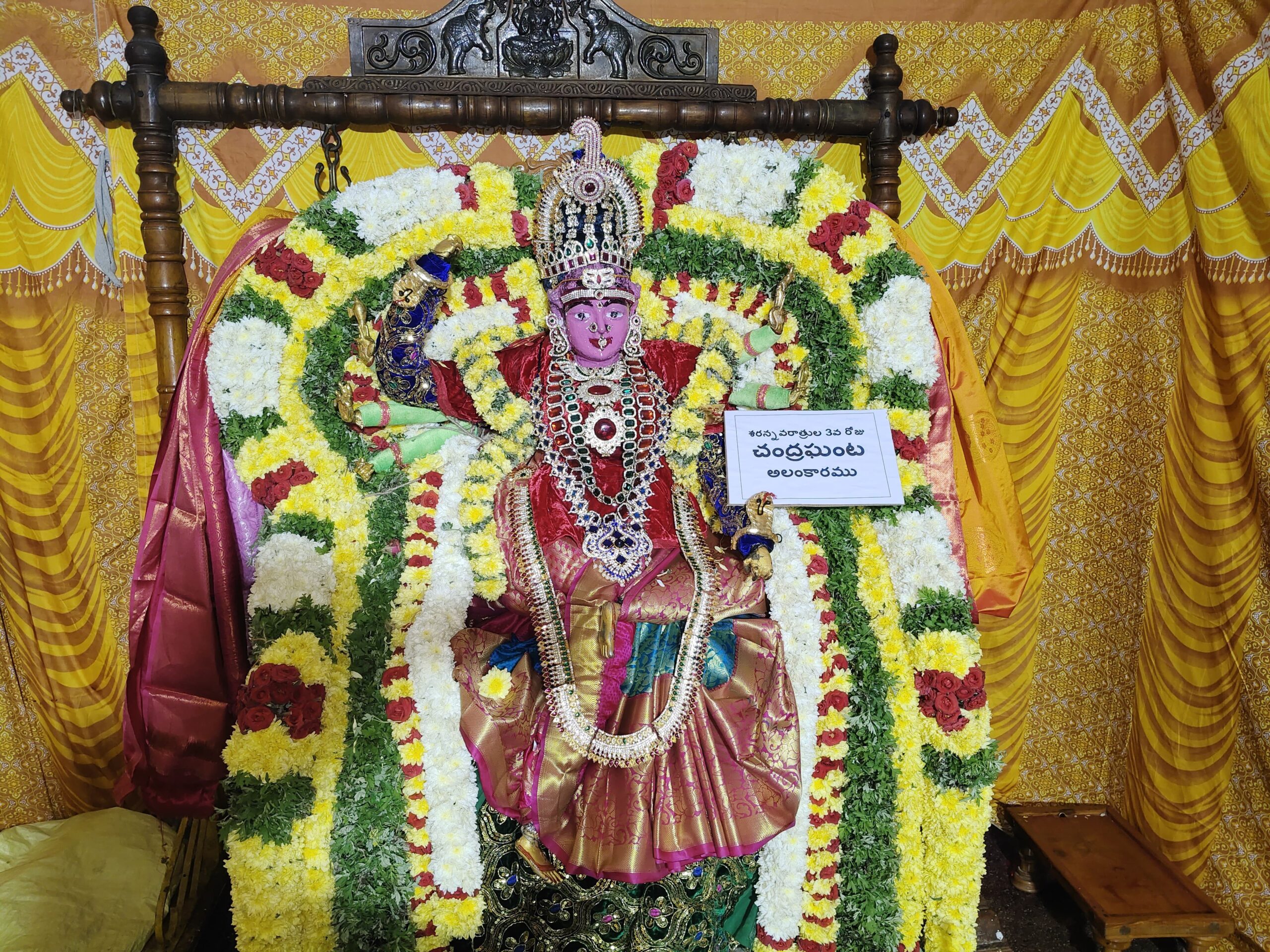 నందవరంలో మూడవరోజు దేవి శరన్నవరాత్రులు..