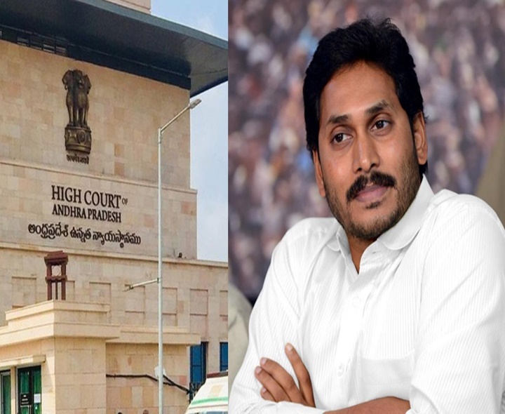 జగన్ ప్రతిపక్ష హోదా పిటిషన్.. స్పీకర్‌కు నోటీసులు