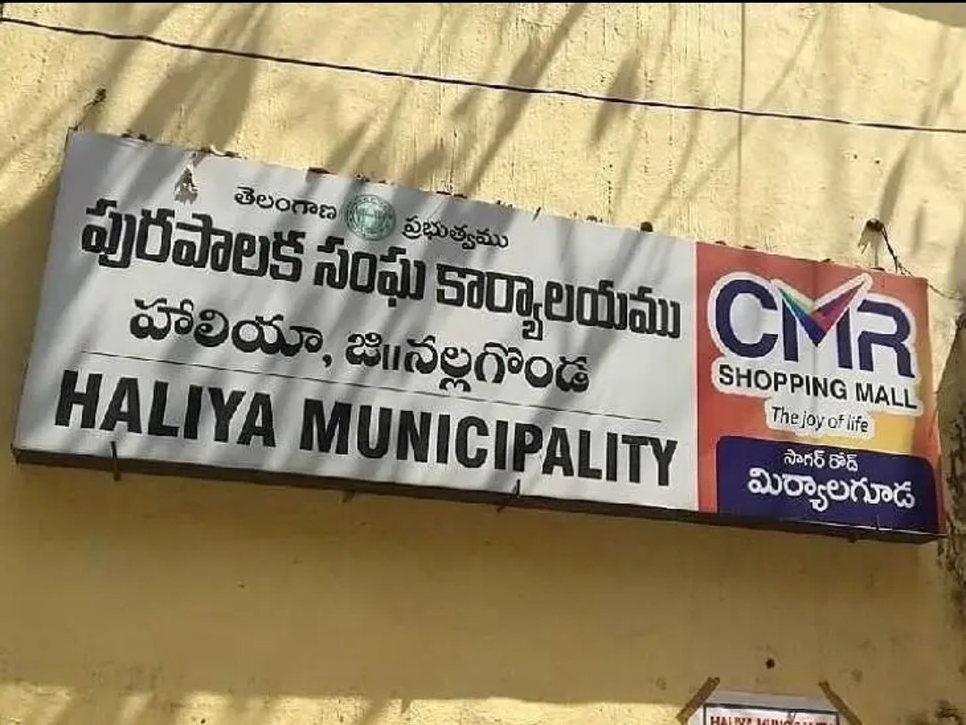 నెలాఖరులోగా ట్రేడ్ లైసెన్స్ ఫీజు చెల్లించాలి: కమిషనర్