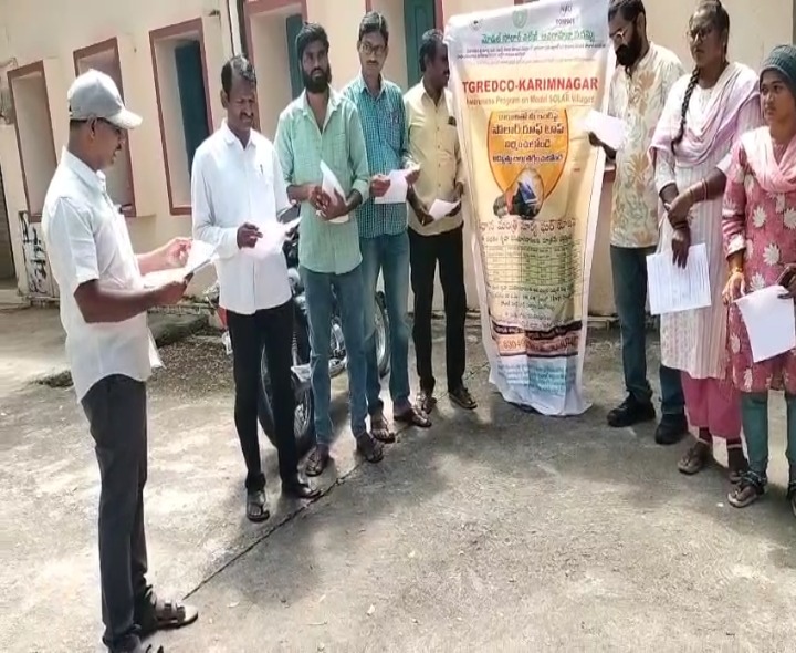 ‘అందుబాటులోని వనరులను సద్వినియోగం చేసుకోవాలి’