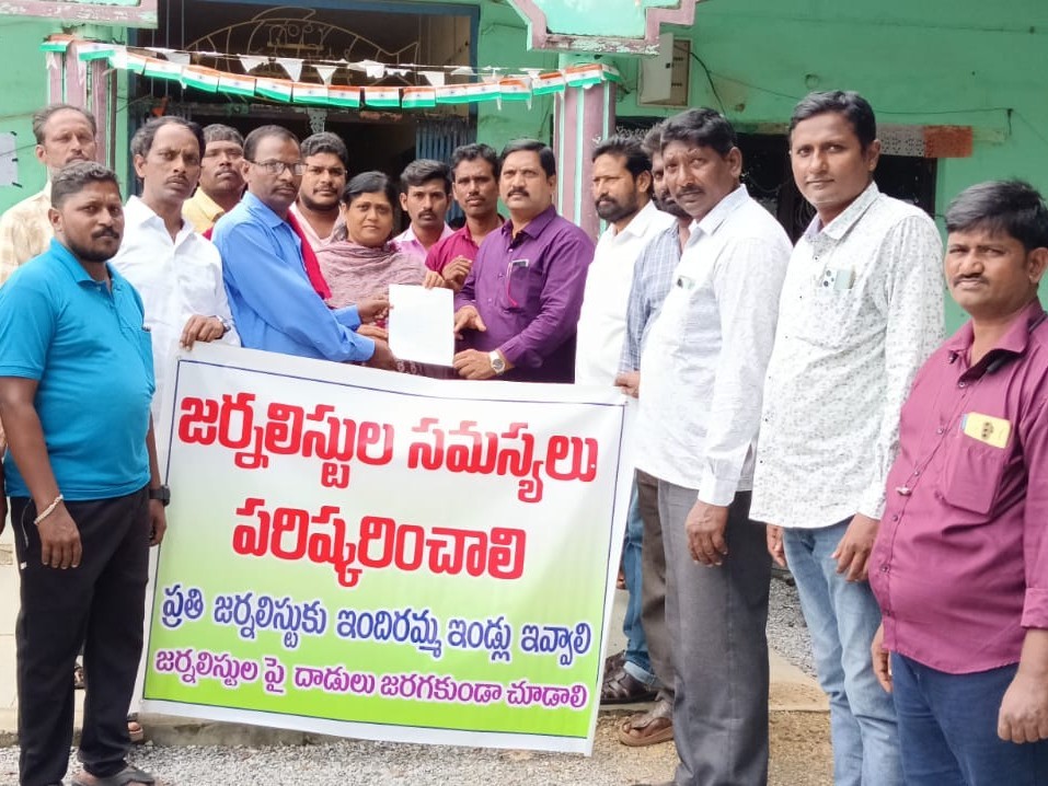 వర్కింగ్ జర్నలిస్టులు అందరికీ ఇందిరమ్మ ఇండ్లు ఇవ్వాలి