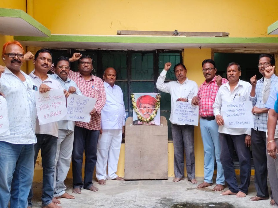 సత్యశోధక్ సమాజ్ ఆవిర్భావ దినోత్సవ వేడుకలు