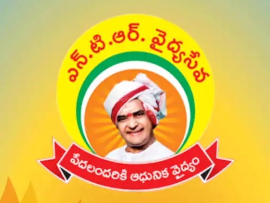 అక్టోబర్‌ 10 నుంచి ఎన్టీఆర్‌ వైద్య సేవలు నిరవధిక బంద్‌