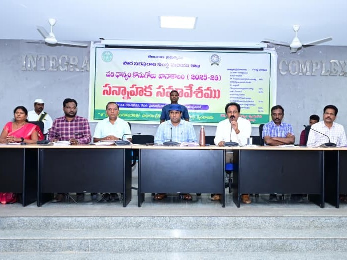 ‘ధాన్యం సేకరణకు సంసిద్ధం కావాలి’