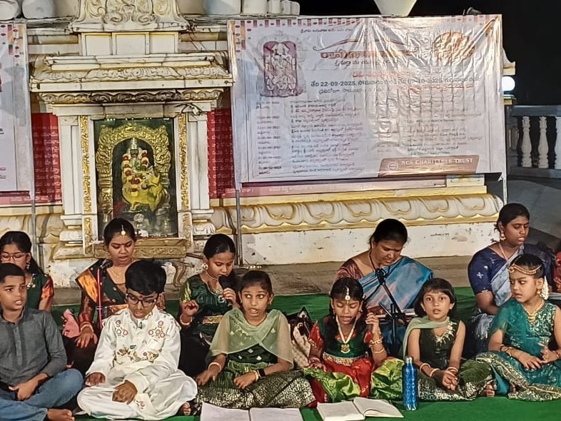 శ్రీ రామనారాయణంలో సంకీర్తనామావళి