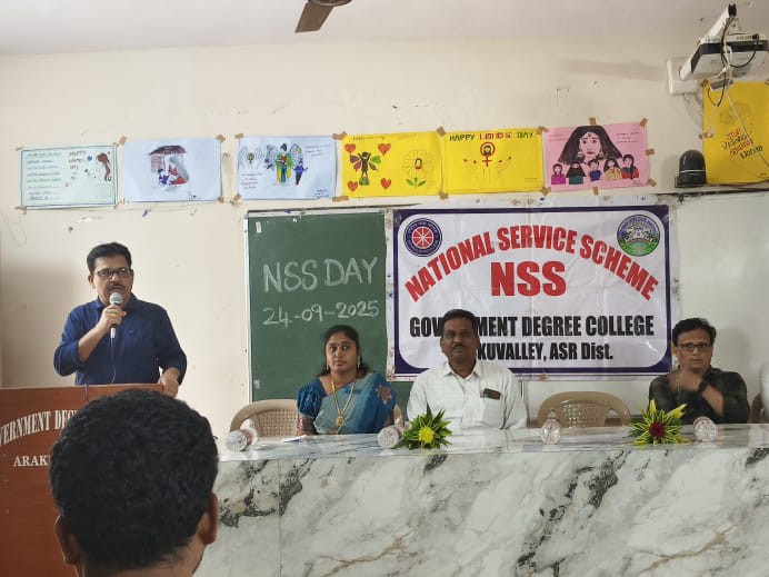 అరకు డిగ్రీ కళాశాలలో ఘనంగా ఎన్ఎస్ఎస్ దినోత్సవం