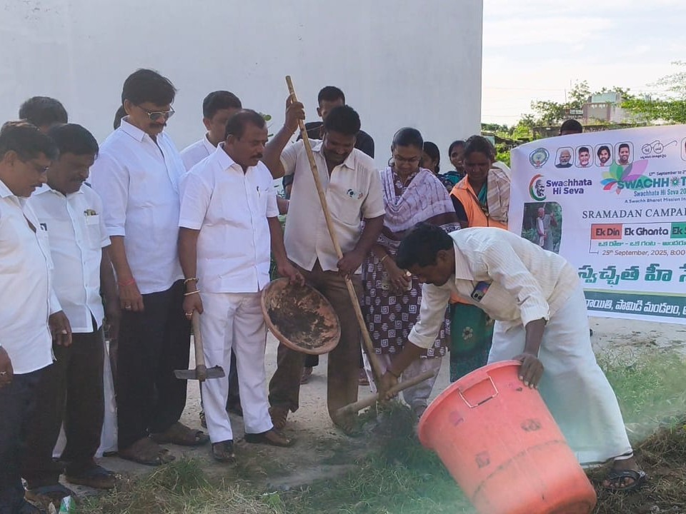 ‘పామిడిని స్వచ్ఛ పామిడిగా తీర్చిదిద్దుకుందాం’
