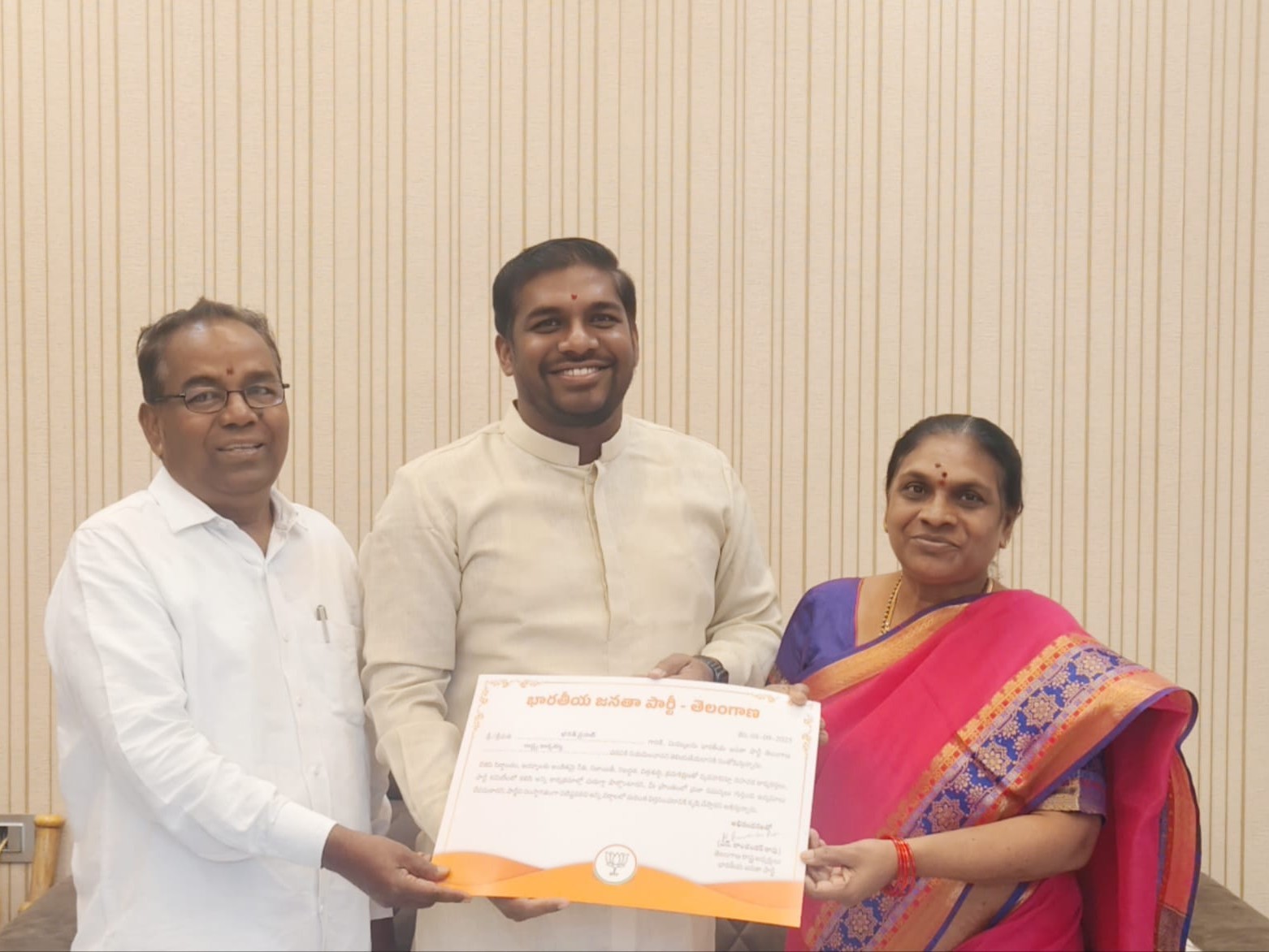 బీజేపీ రాష్ట్ర కార్యదర్శిగా బాధ్యతలు స్వీకరణ