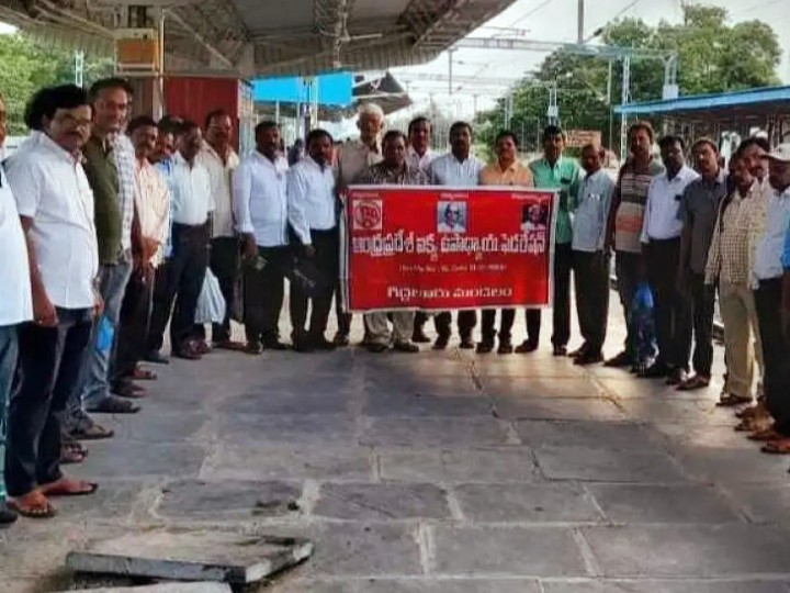 గుంటూరుకు బయలుదేరిన  ప్రభుత్వ టీచర్లు