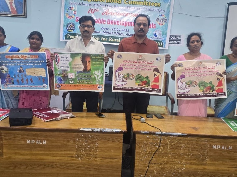 ‘సుస్థిర అభివృద్ధి లక్ష్యాలను చేరుకోవాలి’