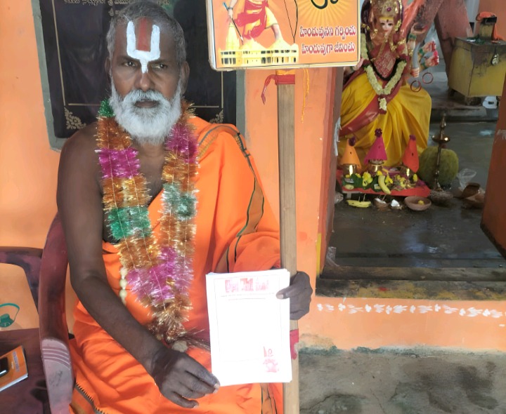 “భక్త శబరి, కన్నప్పల పేరుతో  ప్రభుత్వాలు అవార్డులు ఇవ్వాలి”
