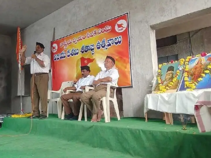 దేవునిపల్లిలో RSS విజయదశమి ఉత్సవం