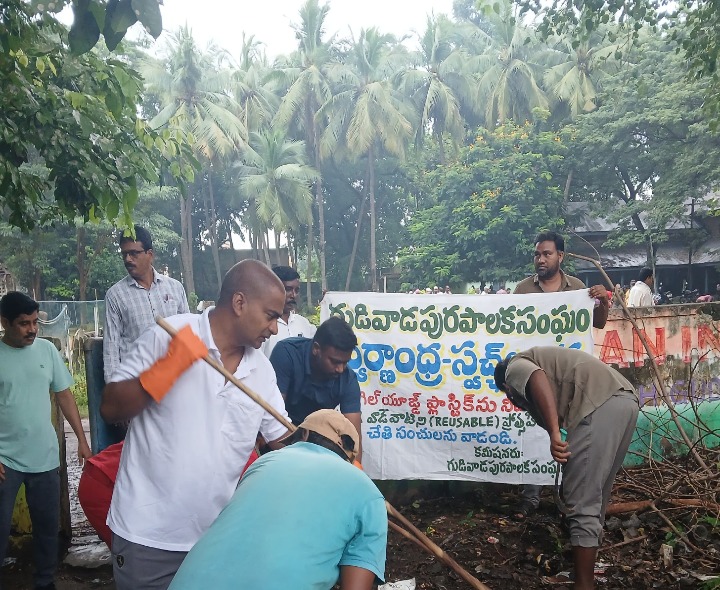 గుడివాడలో స్వచ్ఛతా హీ సేవా కార్యక్రమం