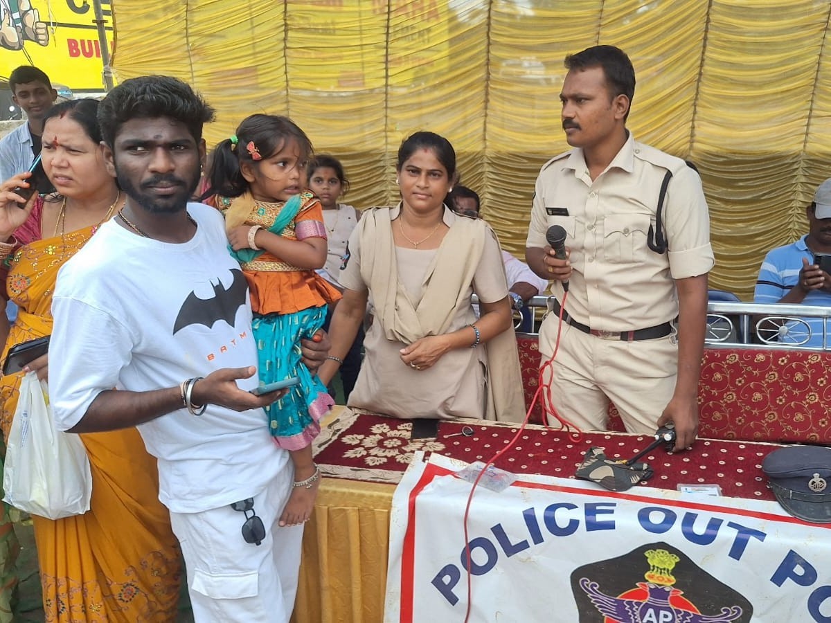 తప్పిపోయిన బాలిక తల్లిదండ్రులు చెంతకు