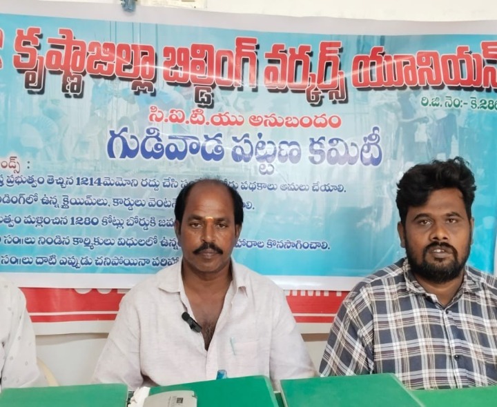 అసెంబ్లీలో కార్మికుల సమస్యలు ప్రస్తావించడం లేదు