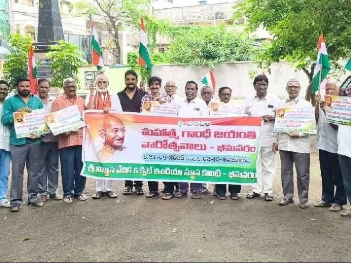 మహాత్మాగాంధీ జయంతోత్సవాల బ్రోచర్ ఆవిష్కరణ