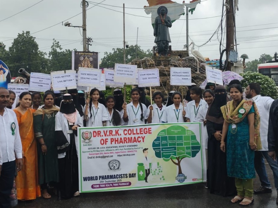జగిత్యాలలో వరల్డ్ ఫార్మసిస్ట్స్ డే ర్యాలీ