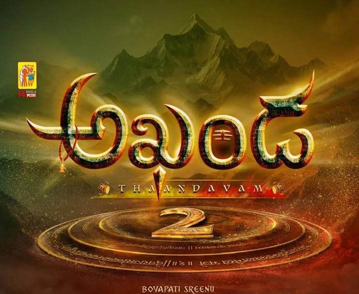 ‘అఖండ-2’ ఓటీటీ పార్ట్‌నర్ ఫిక్స్