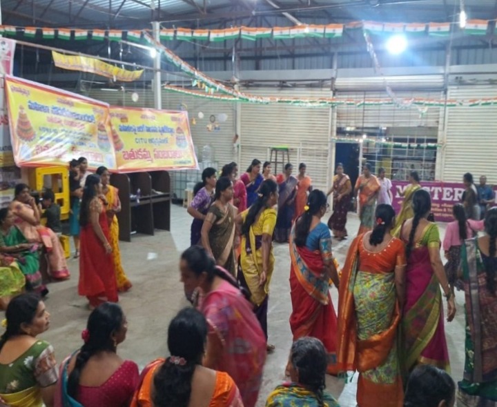 CITU ఆధ్వర్యంలో బతుకమ్మ సంబరాలు