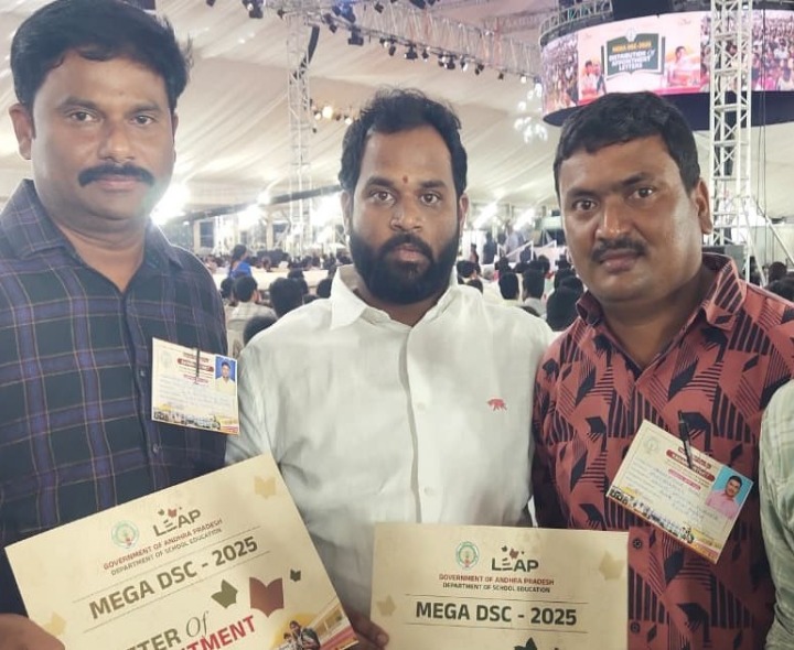 DSC నియామక పత్రాలను అందించిన ఎమ్మెల్యే