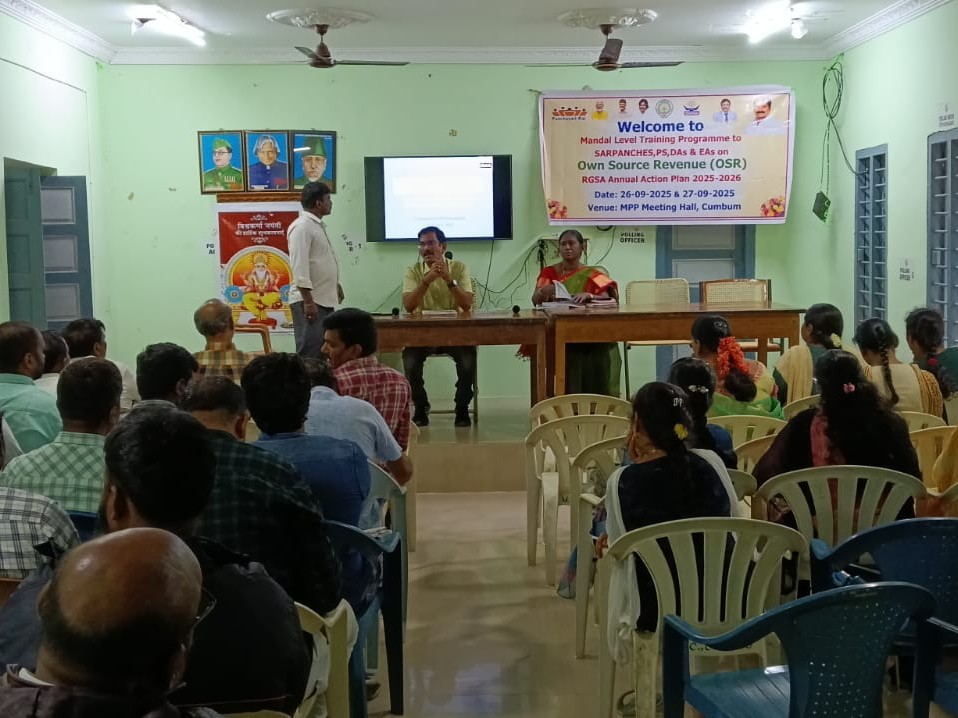కంభం మండల పరిషత్ కార్యాలయంలో OSR శిక్షణ